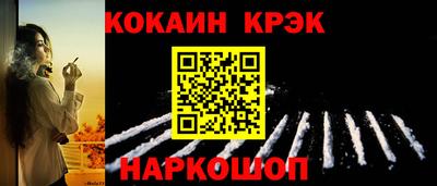 марки lsd Будённовск