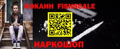 кокаин VHQ Бузулук