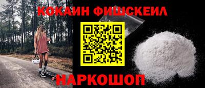 кокаин VHQ Бузулук