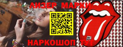 марки lsd Будённовск