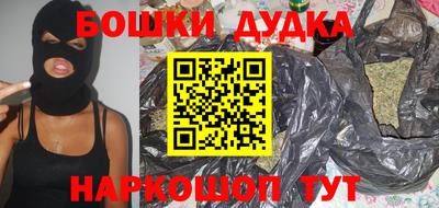мефедрон Кулебаки
