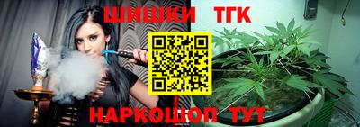 марки lsd Будённовск