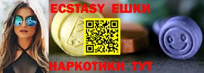 ПСИЛОЦИБИНОВЫЕ ГРИБЫ Бугуруслан
