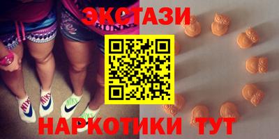 марки lsd Будённовск