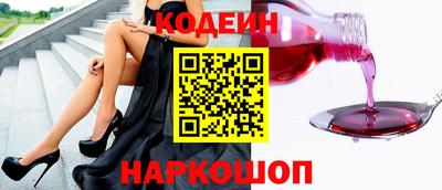 марки lsd Будённовск