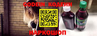 кокаин VHQ Бузулук