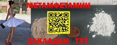 амф Кунгур