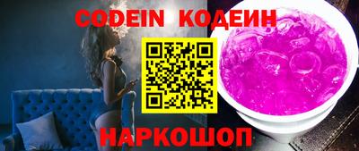 кокаин VHQ Бузулук