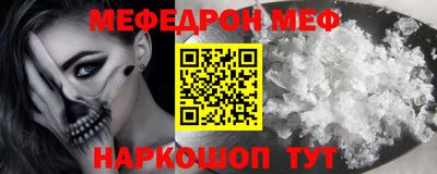 ПСИЛОЦИБИНОВЫЕ ГРИБЫ Бугуруслан