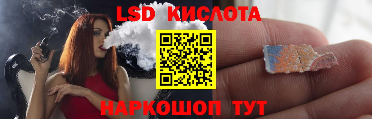 ЛСД экстази ecstasy  Вход с VPN  Щёлково 