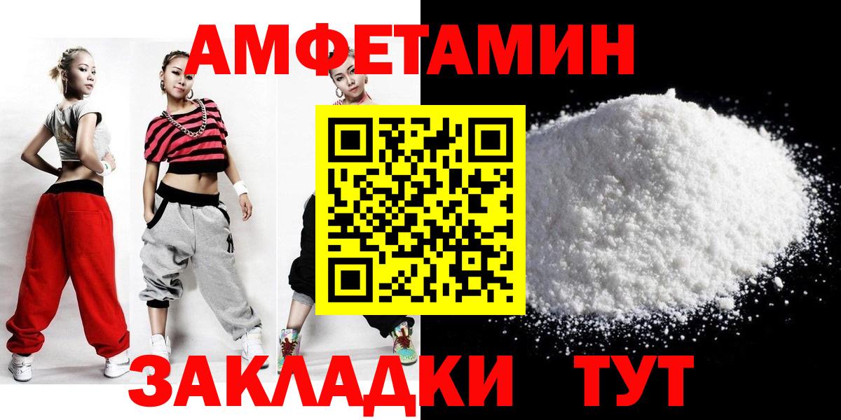 МЕТАМФЕТАМИН витя  Вход с VPN  Щёлково  МЕТАМФЕТАМИН витя 
