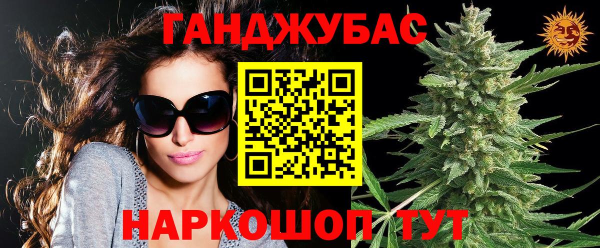 Конопля индика  Вход с VPN  Щёлково  Каннабис VHQ  МАРИХУАНА конопля 